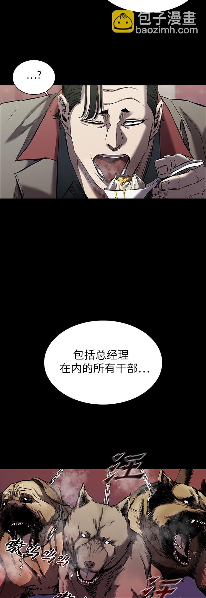 第5话85