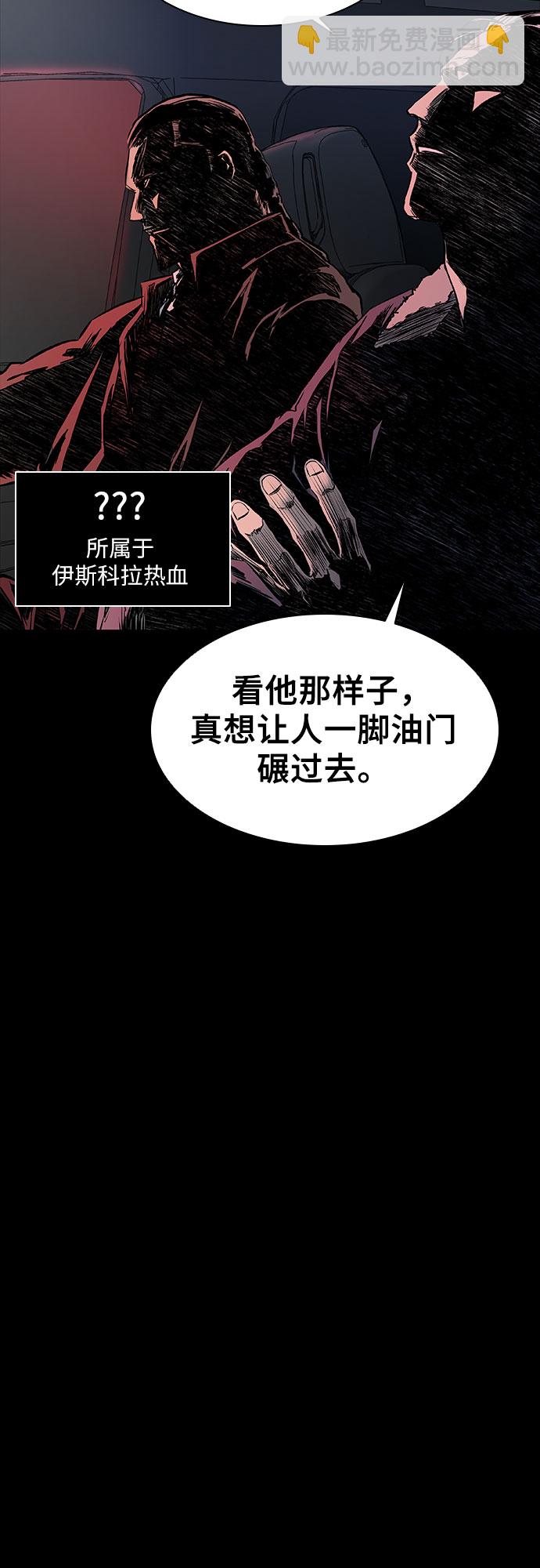 第5话91