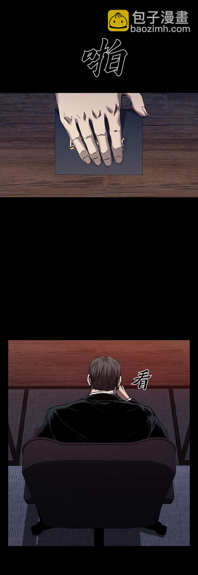 第5话93