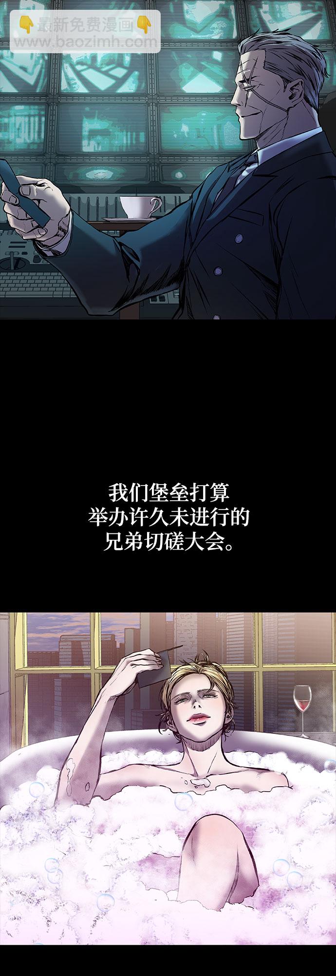 第5话95