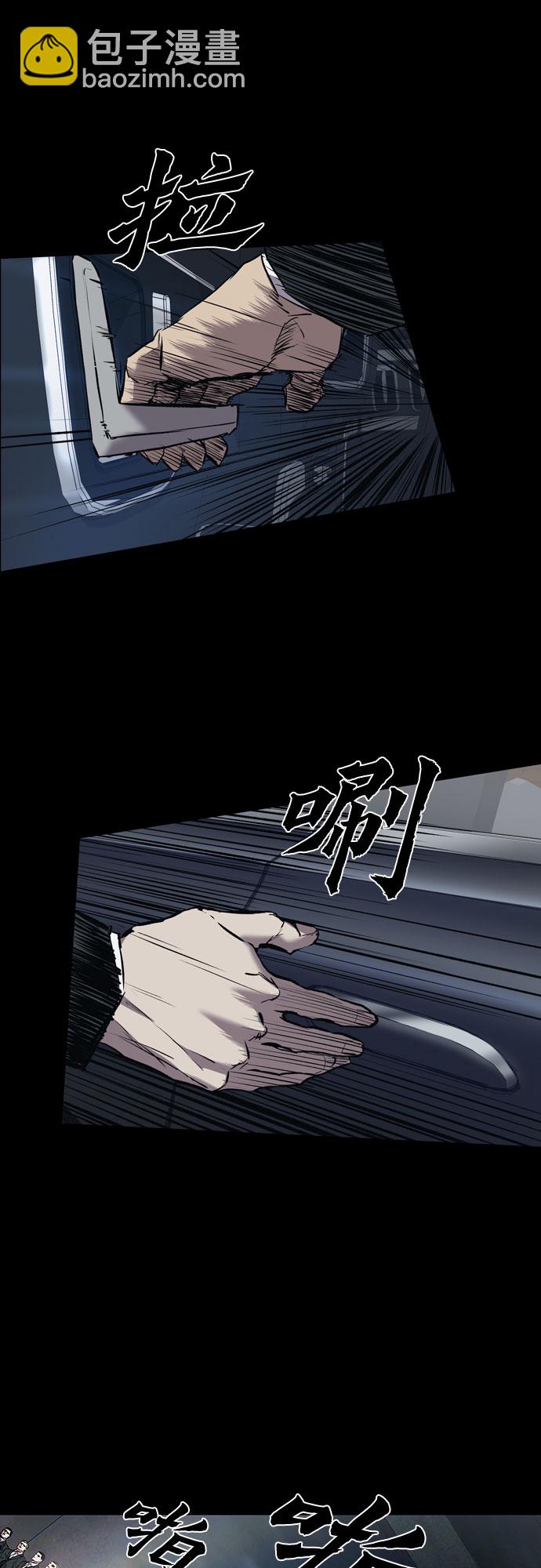 第6话48
