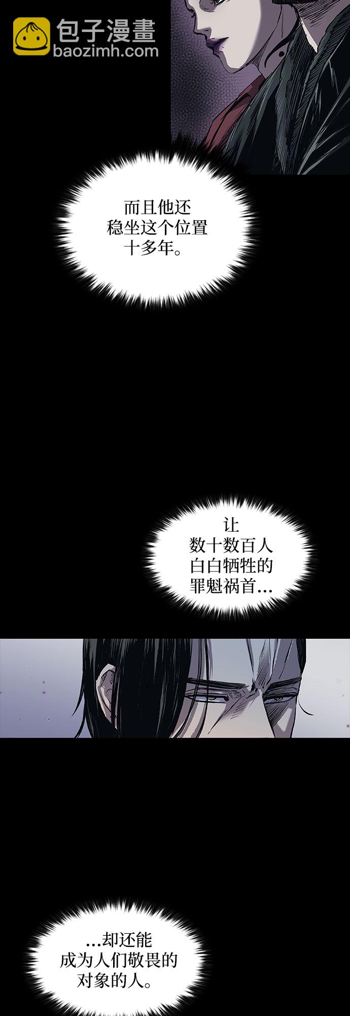 第6话56