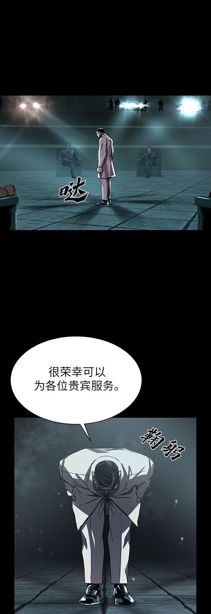 第6话65