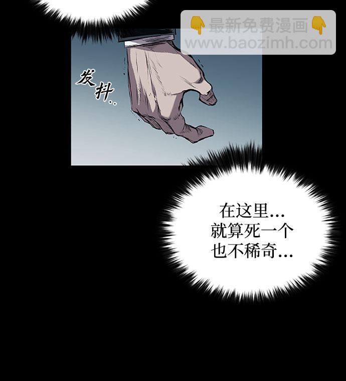 第6话77