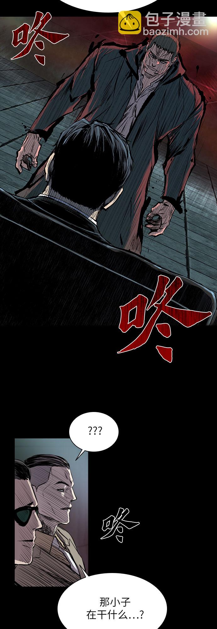 第7话70