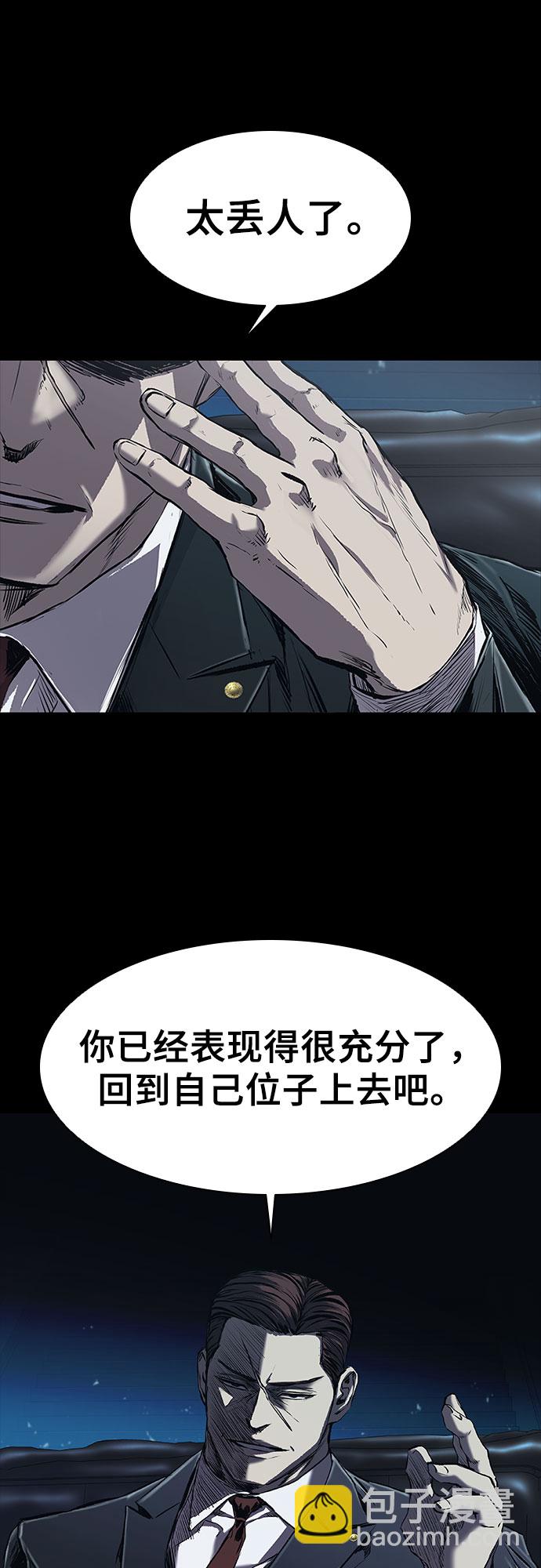 第7话89