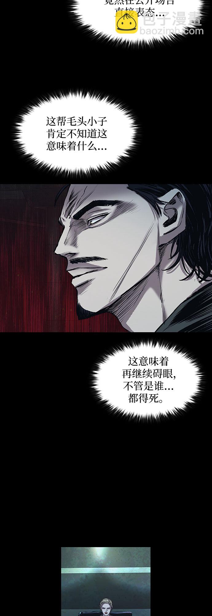 第7话91