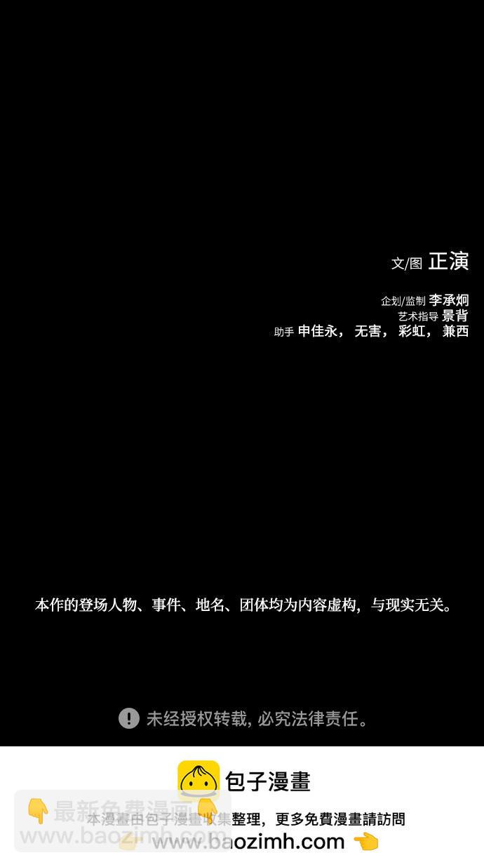 第7话99