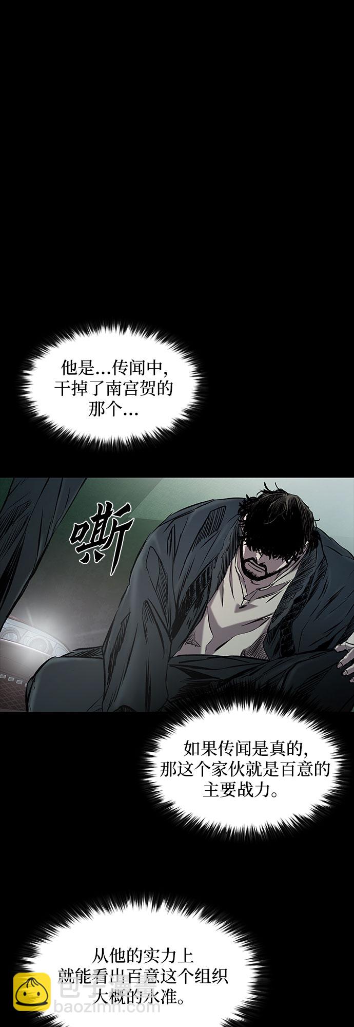 第8话33