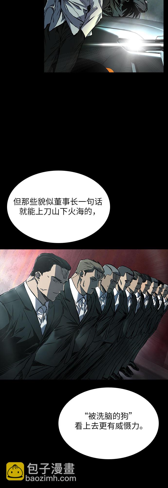 第8话4