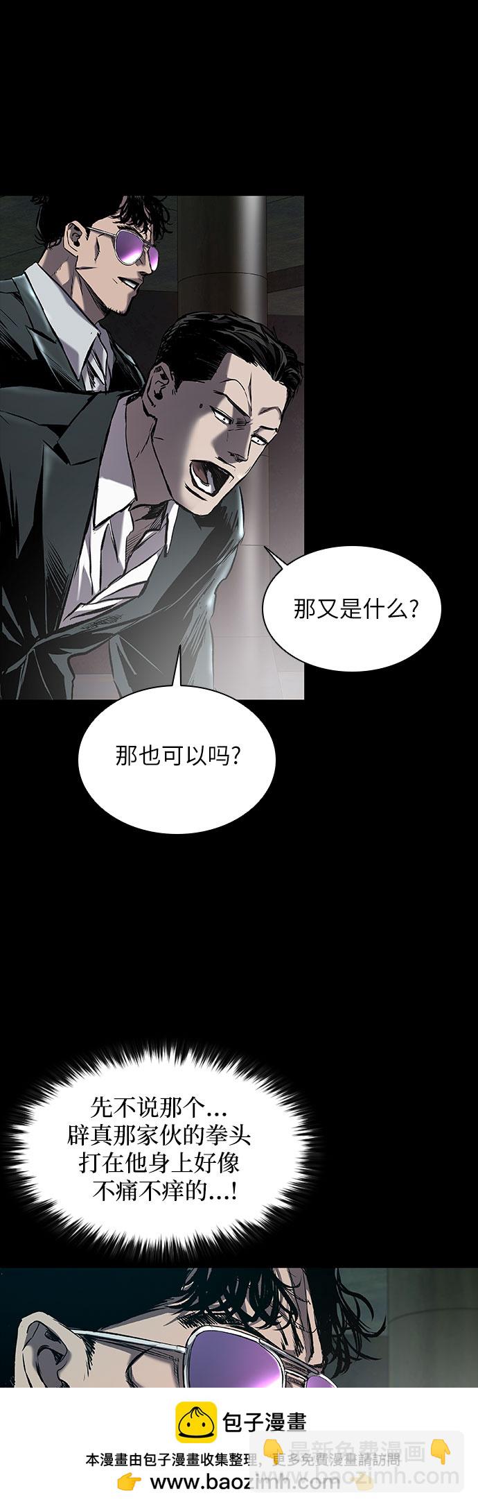 第8话49