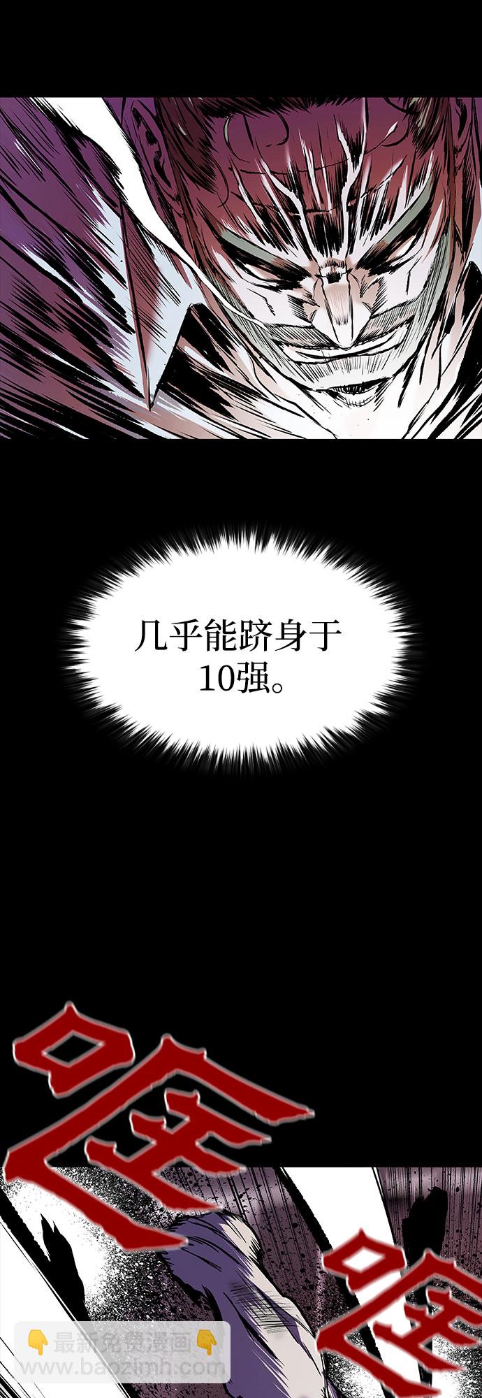 第8话63