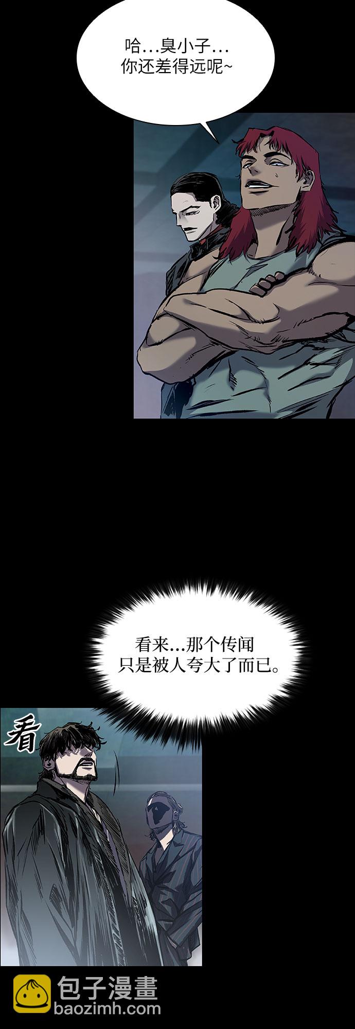第8话68