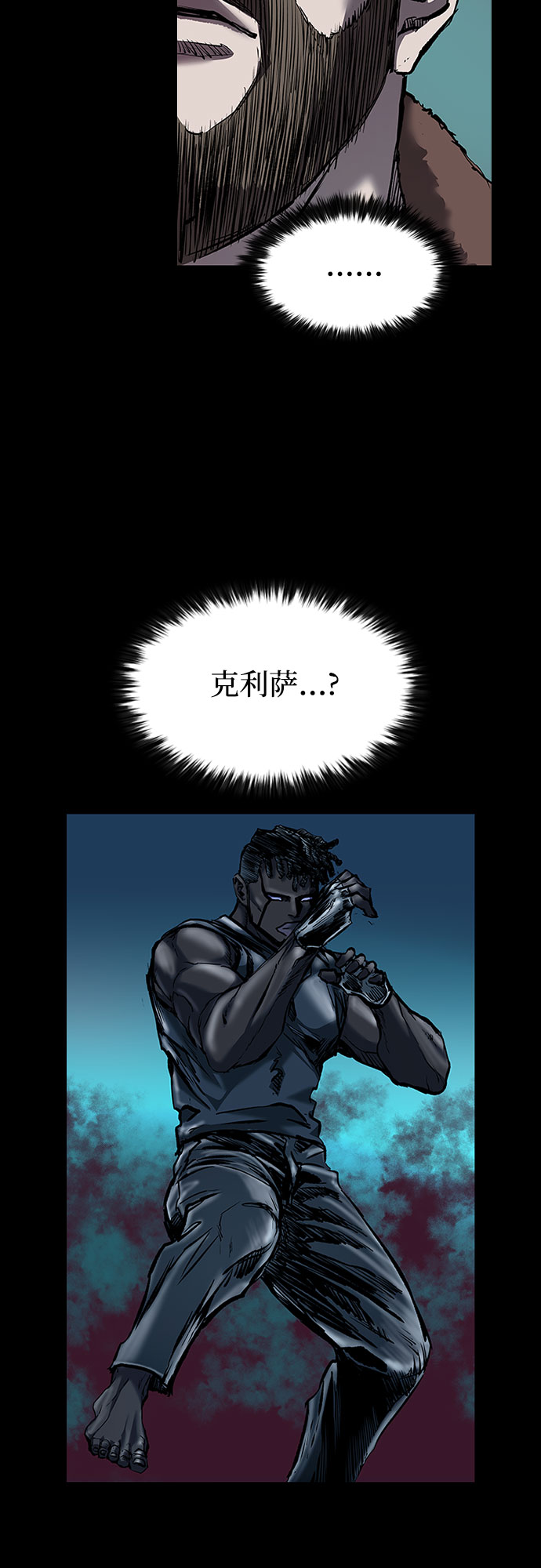 第8话75