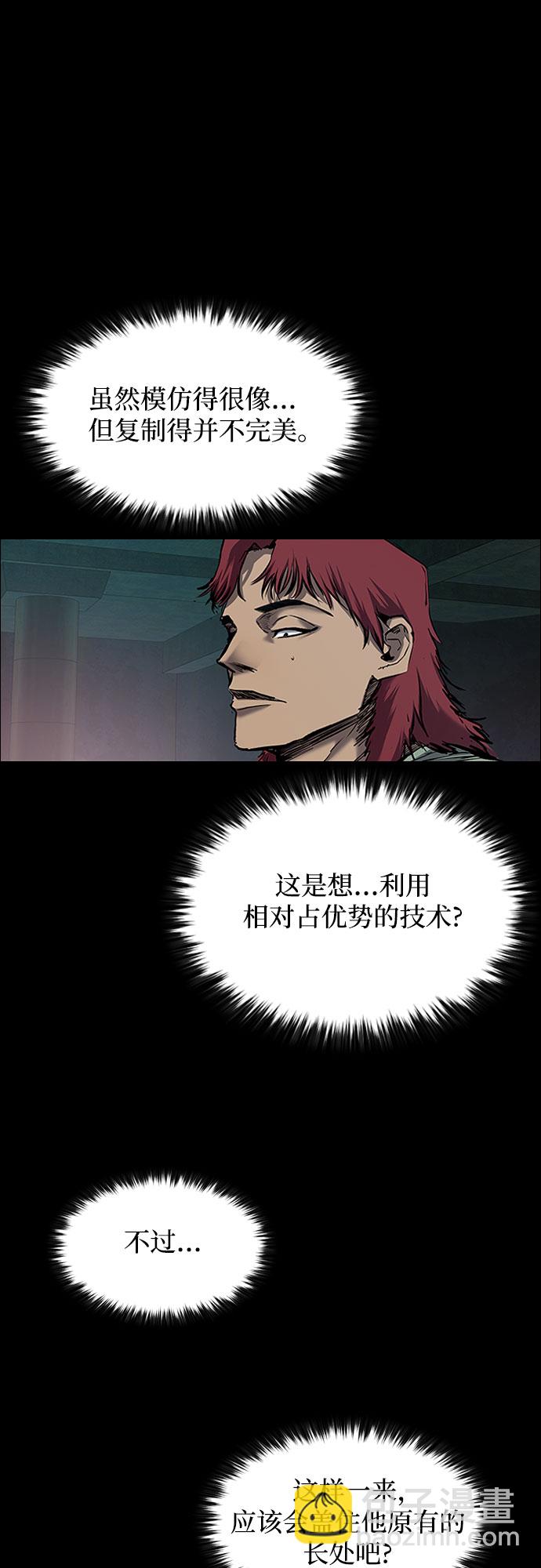 第8话76