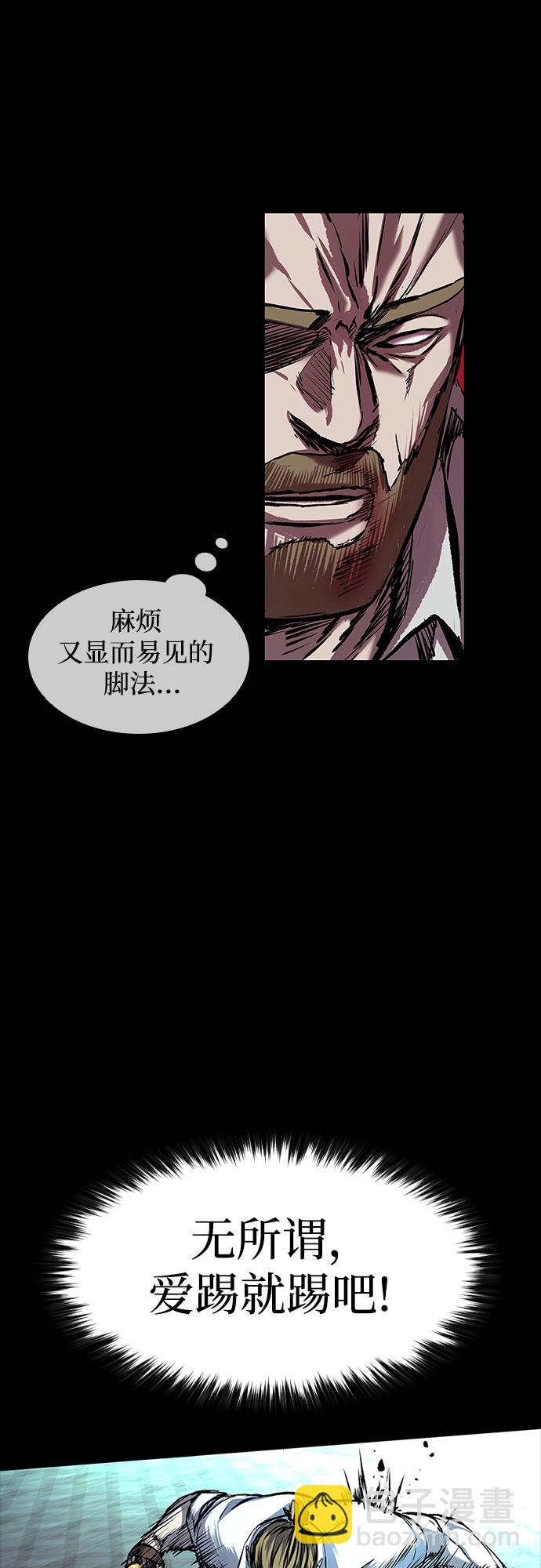 第8话78