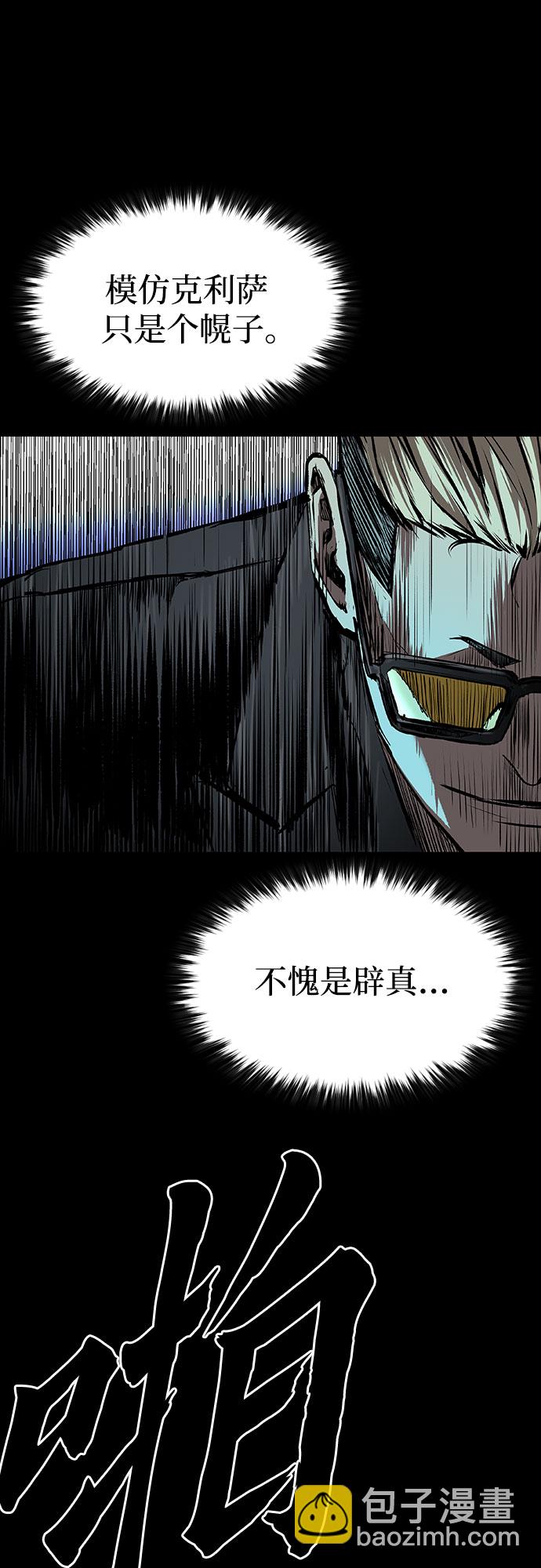 第8话88