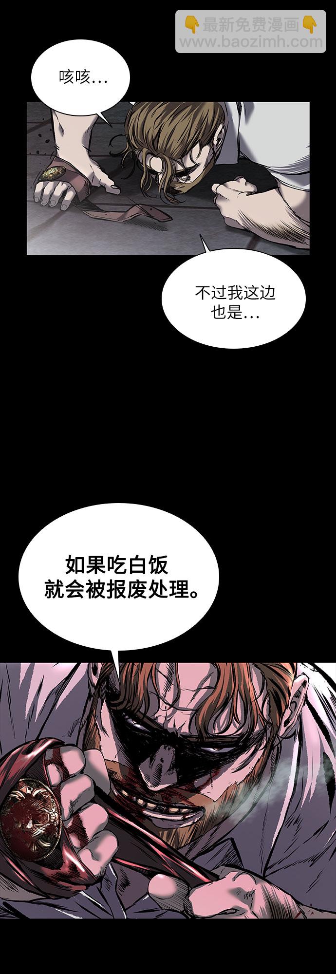 第9话4