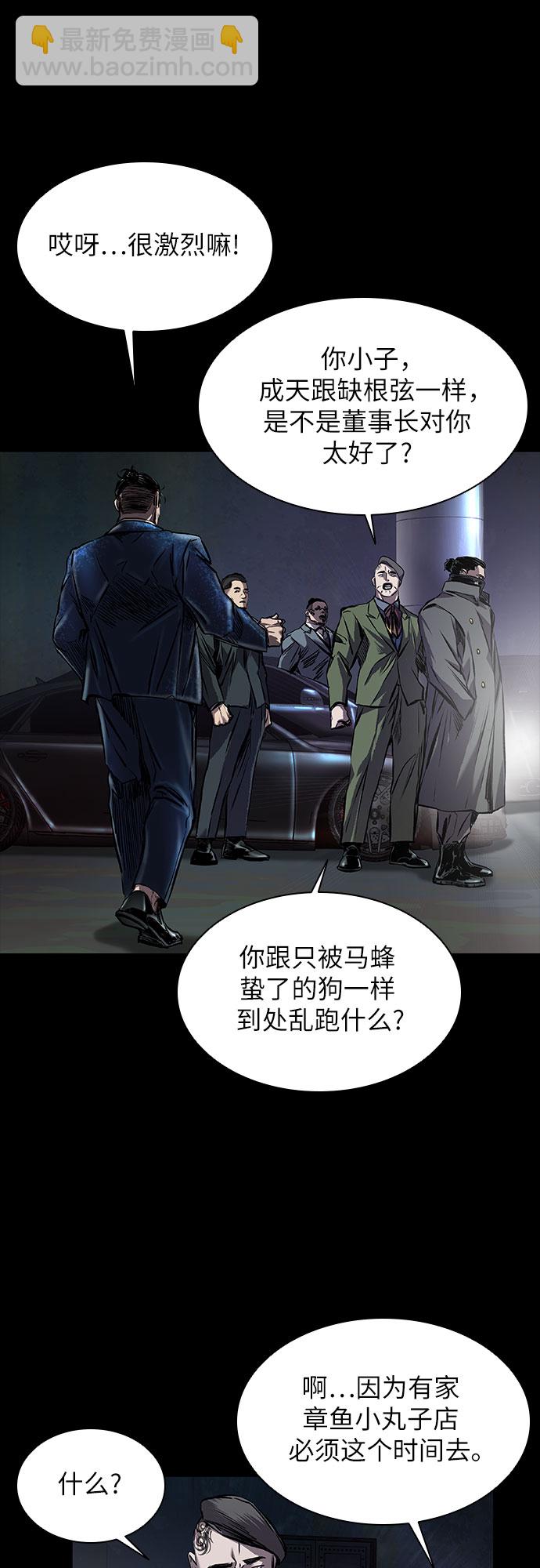 第9话45