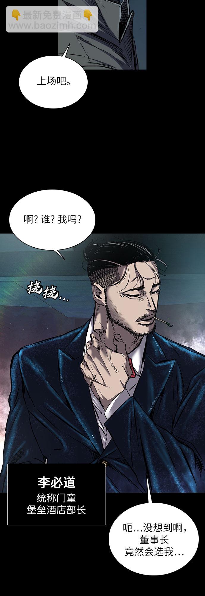 第9话47
