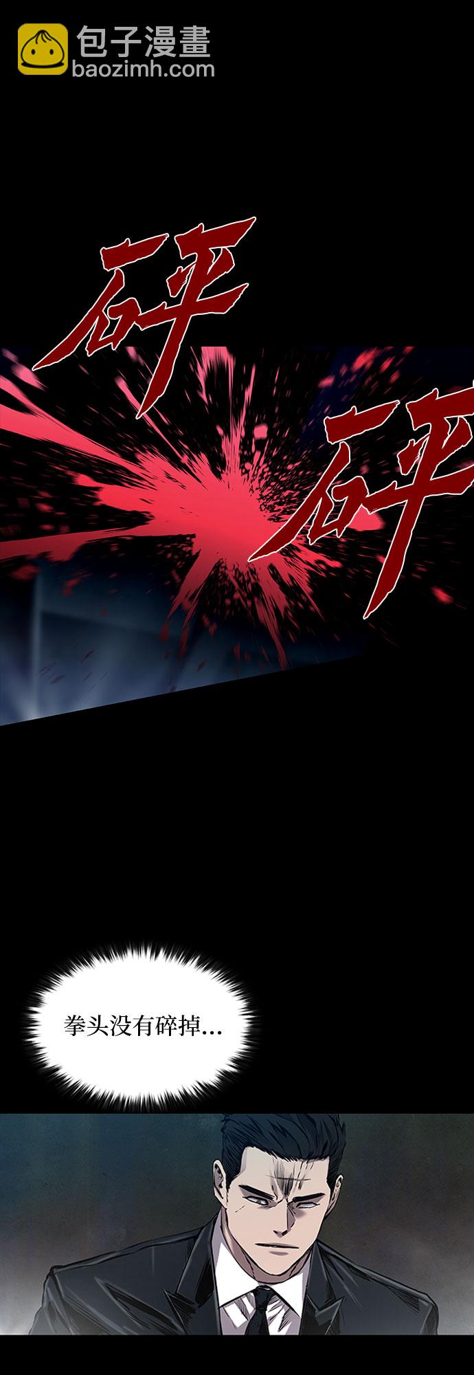 第9话5