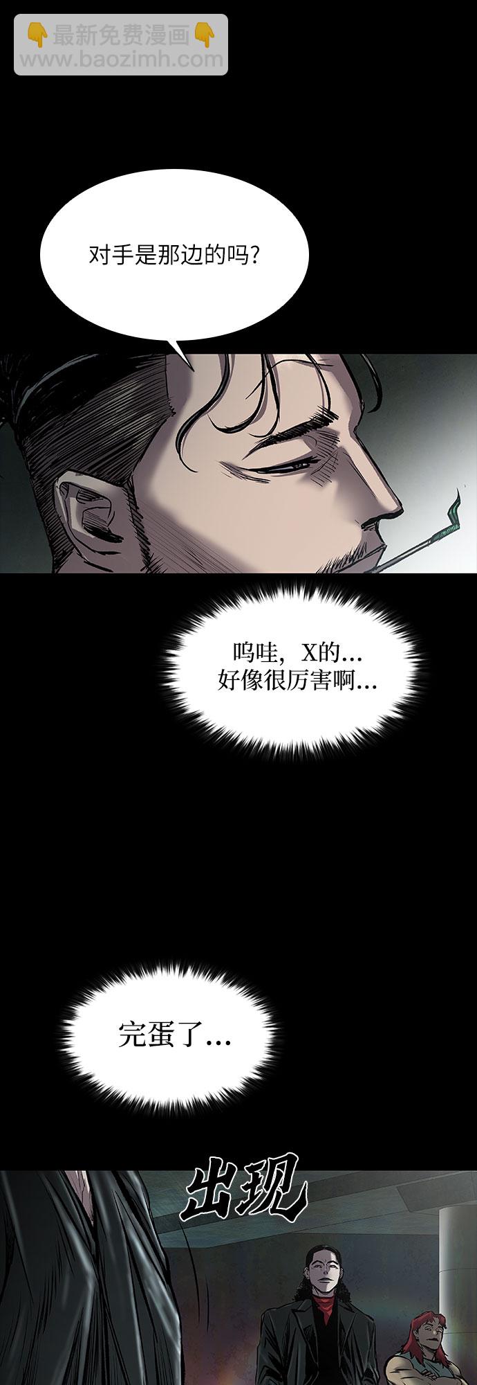 第9话52