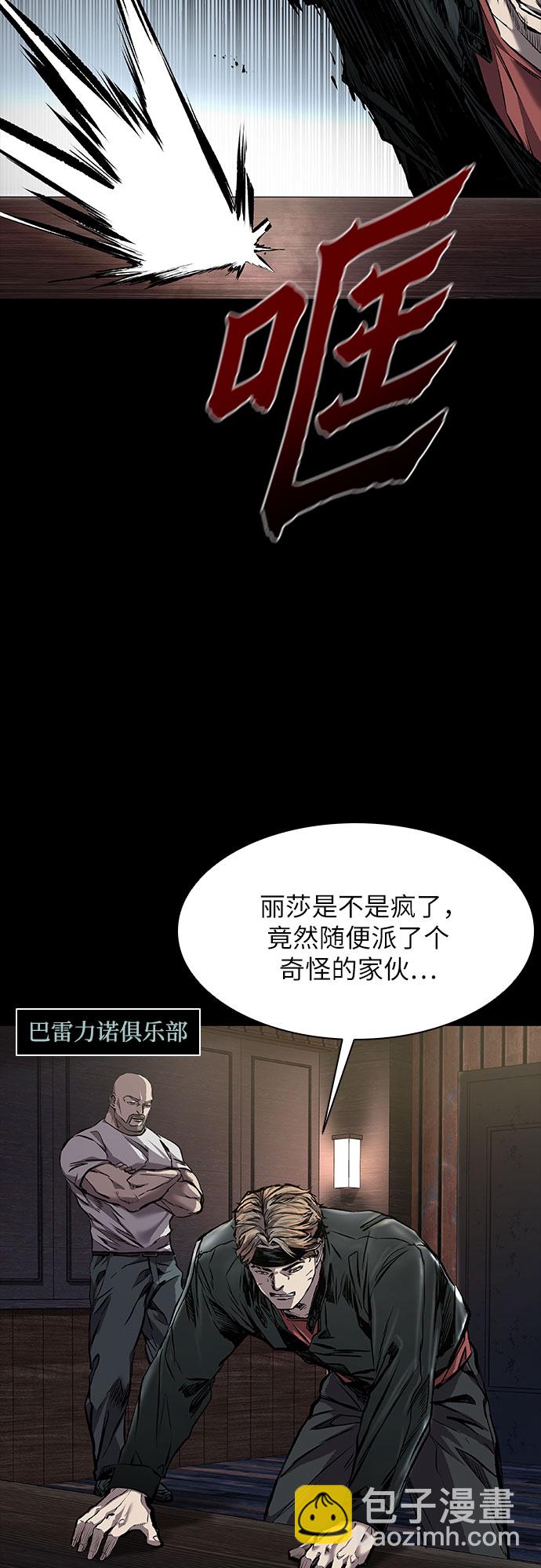 第9话62