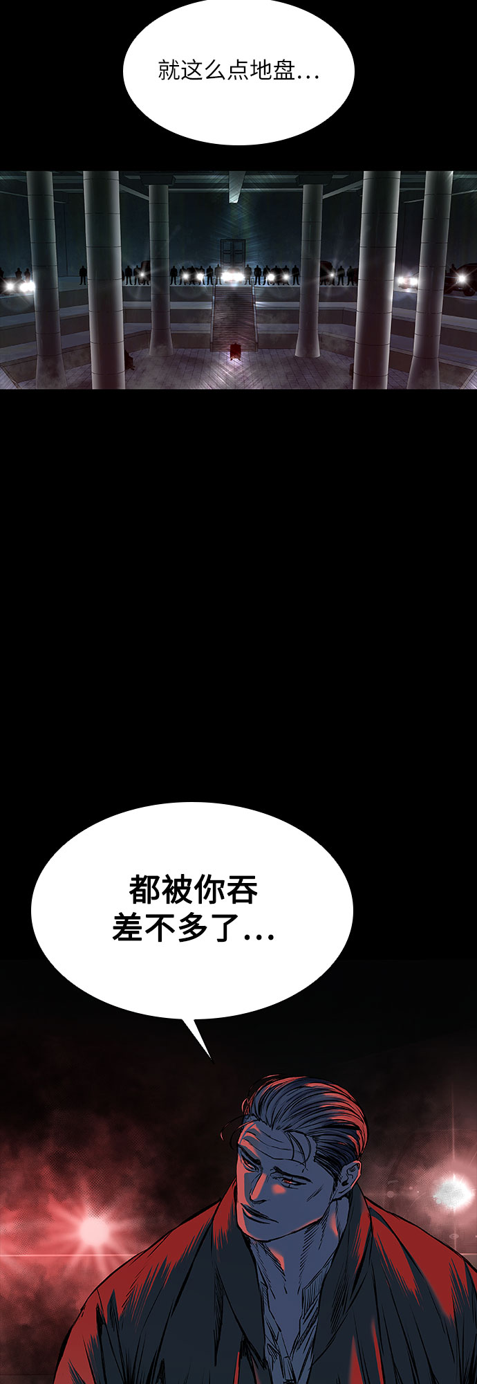第9话68