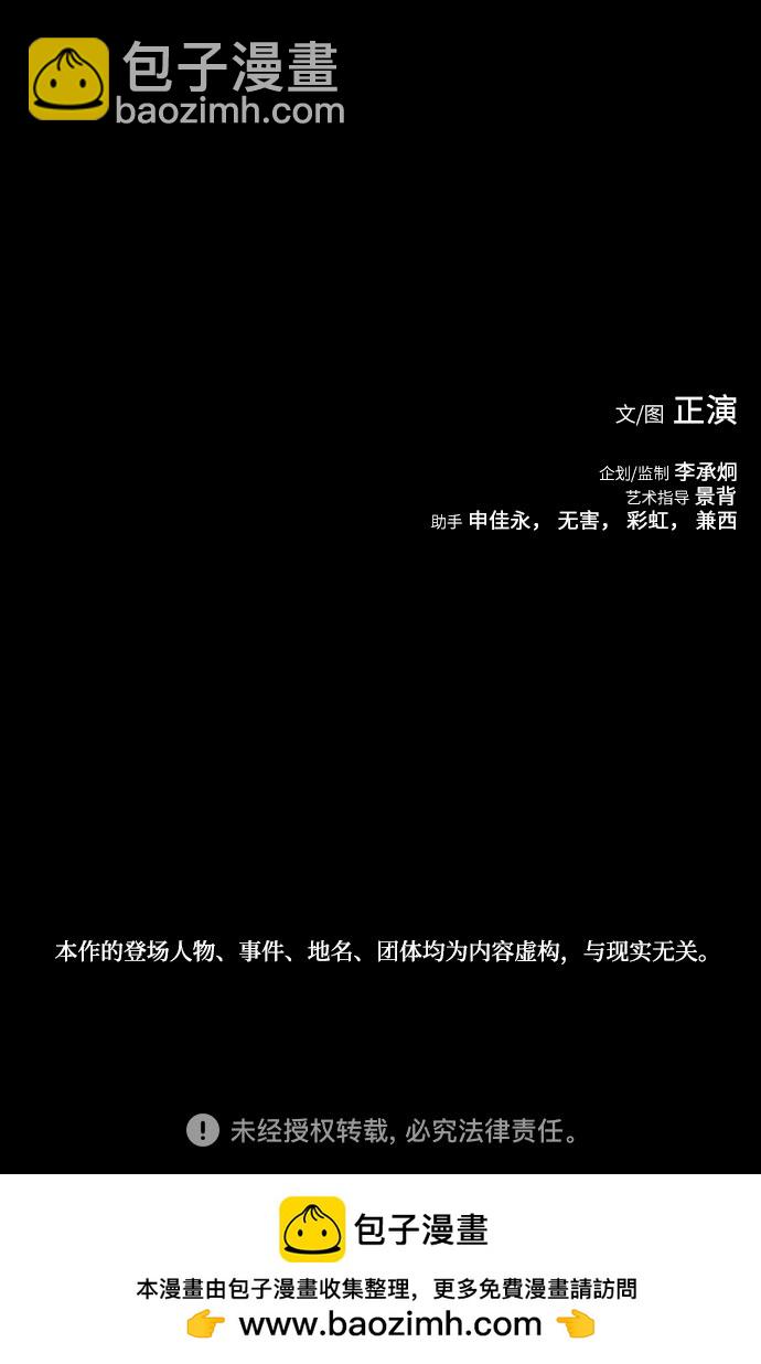 第9话70