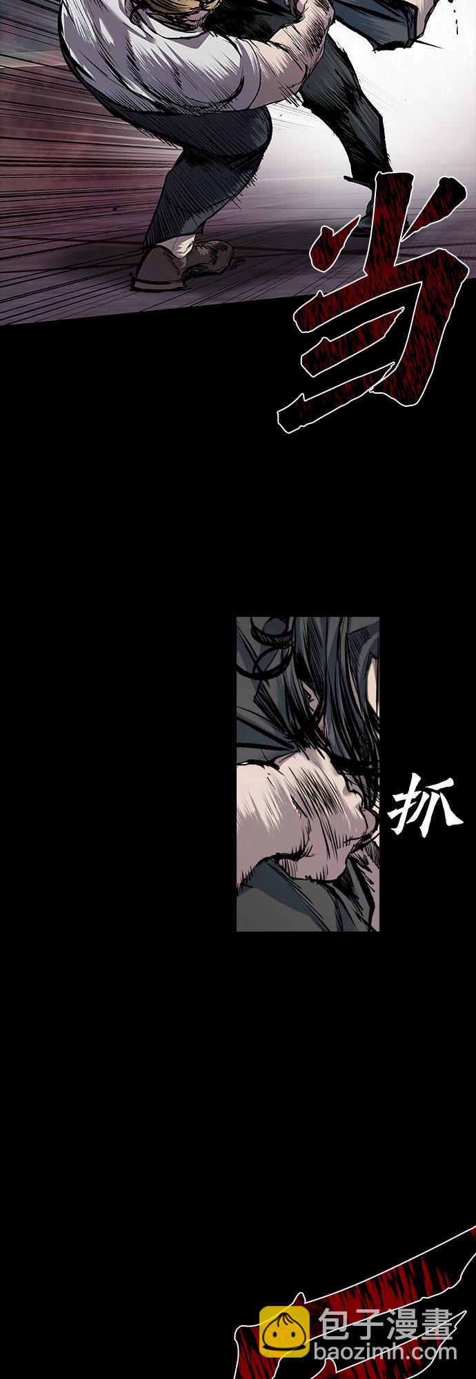 第9话8