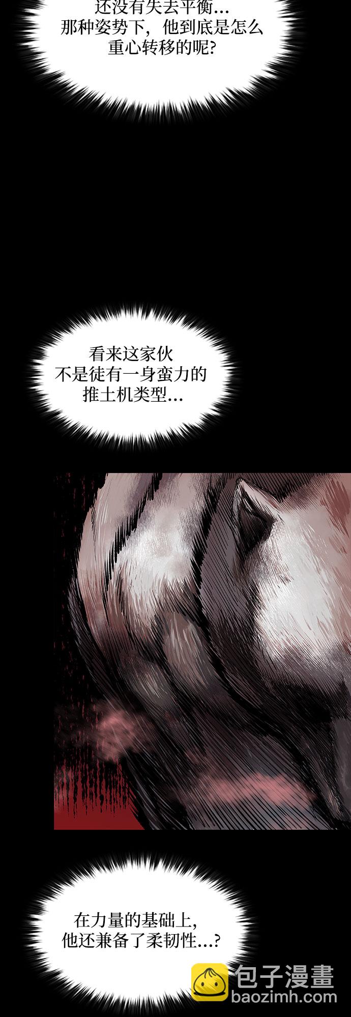 第10话11