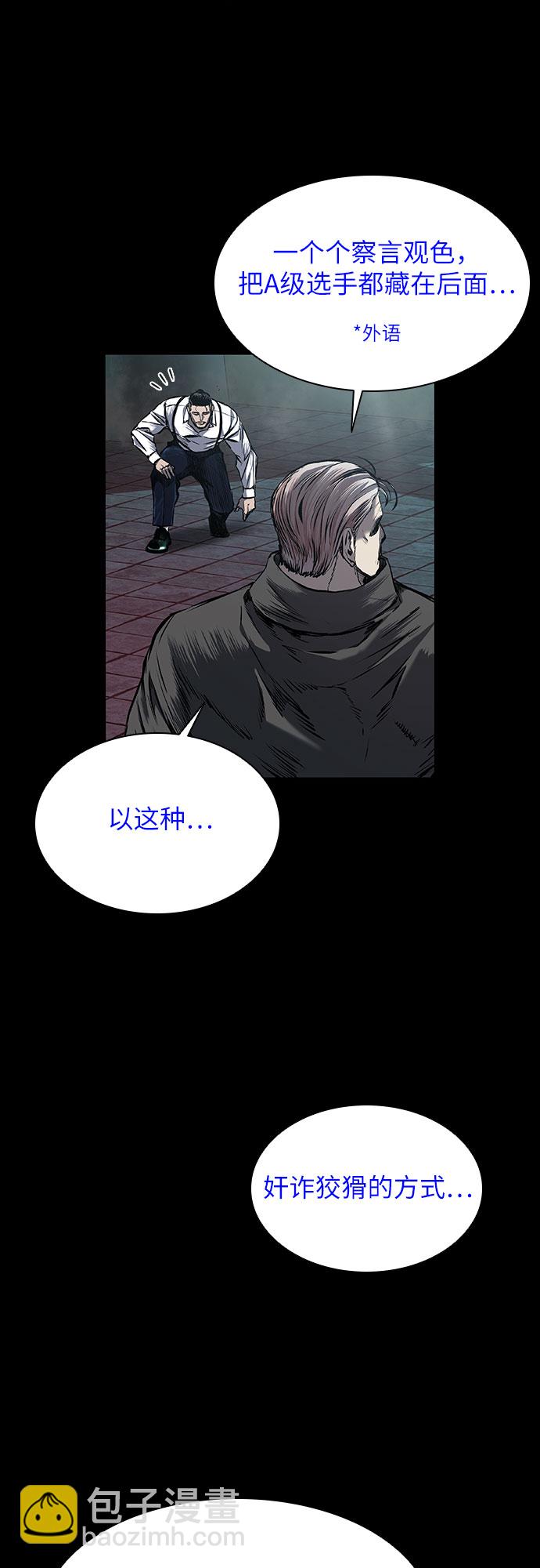 第10话12