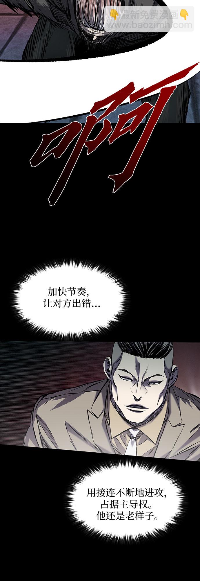 第10话23