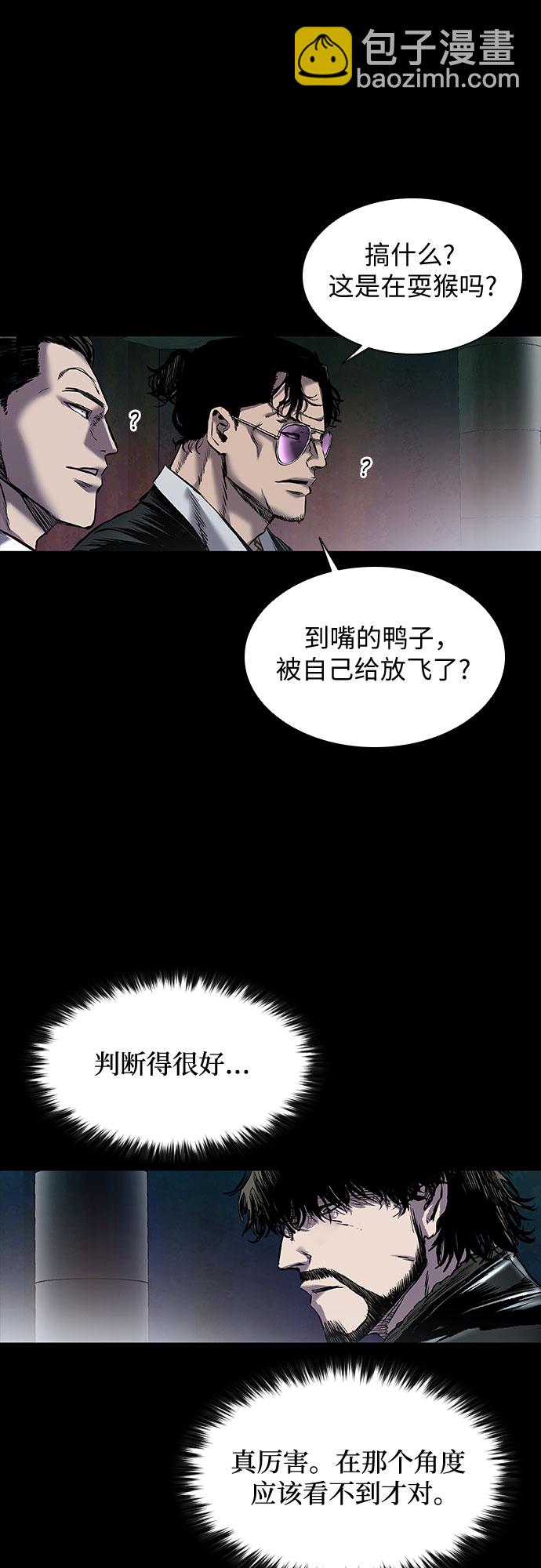 第10话33