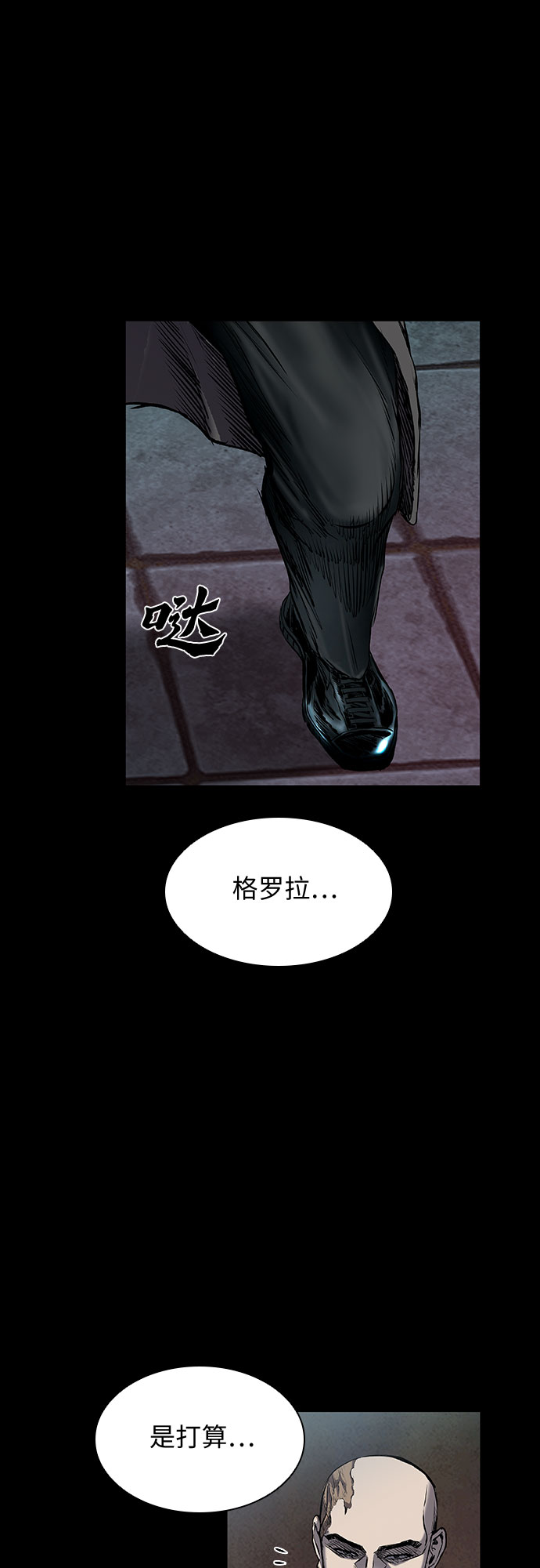 第10话36