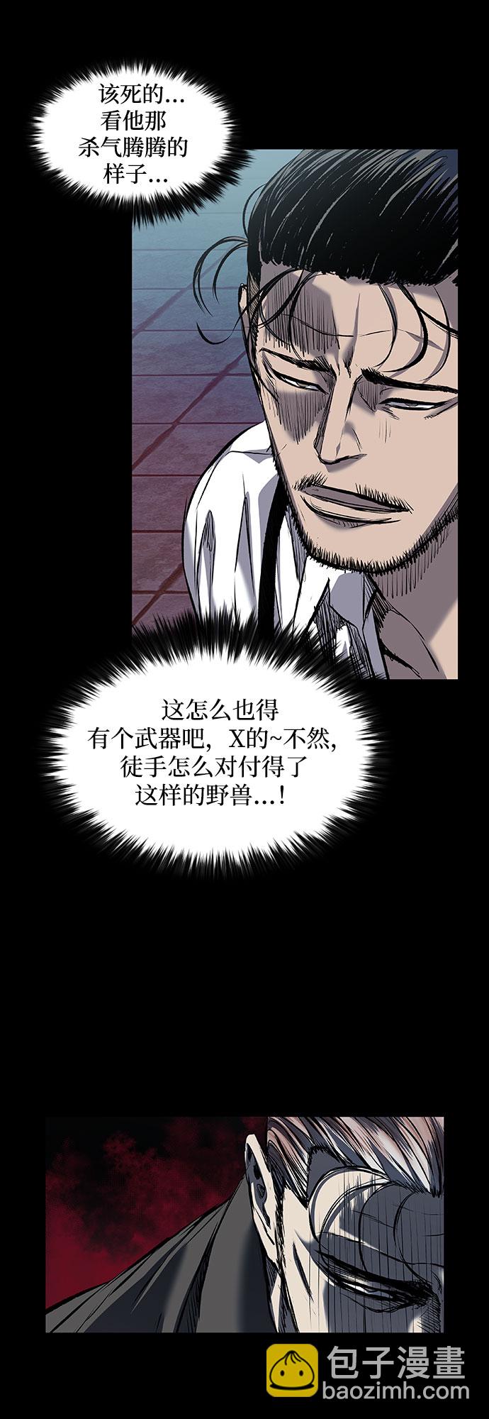第10话39