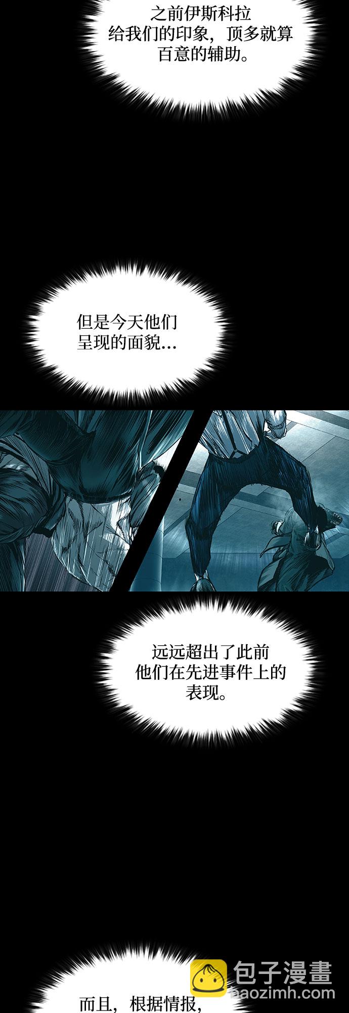 第10话43