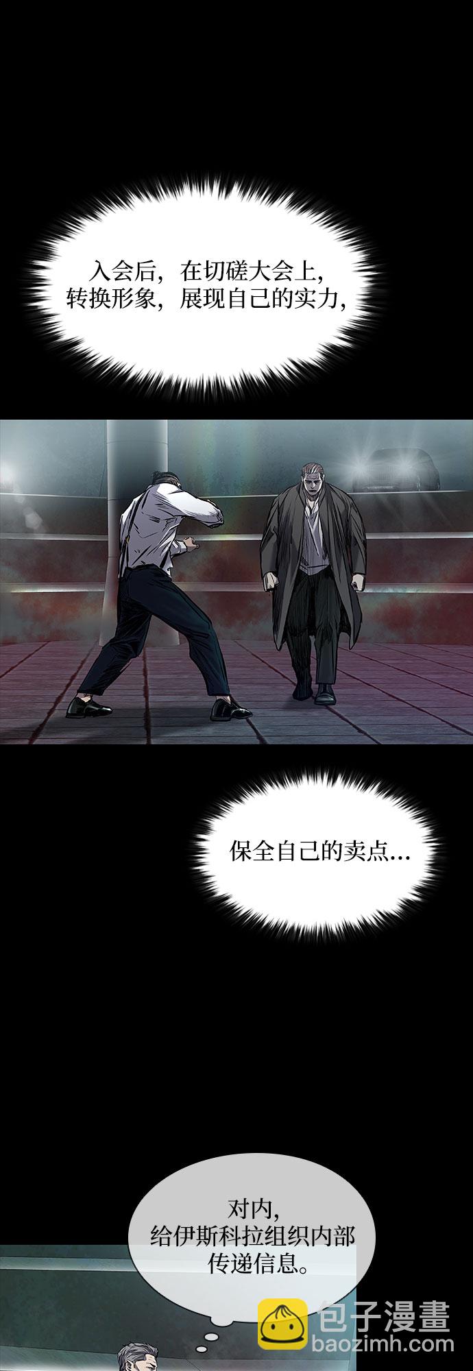 第10话47