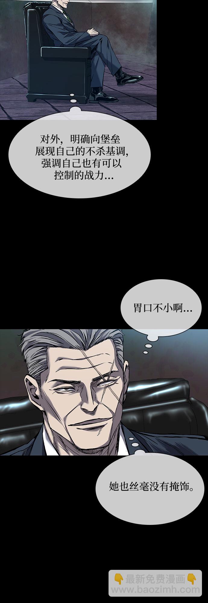 第10话52