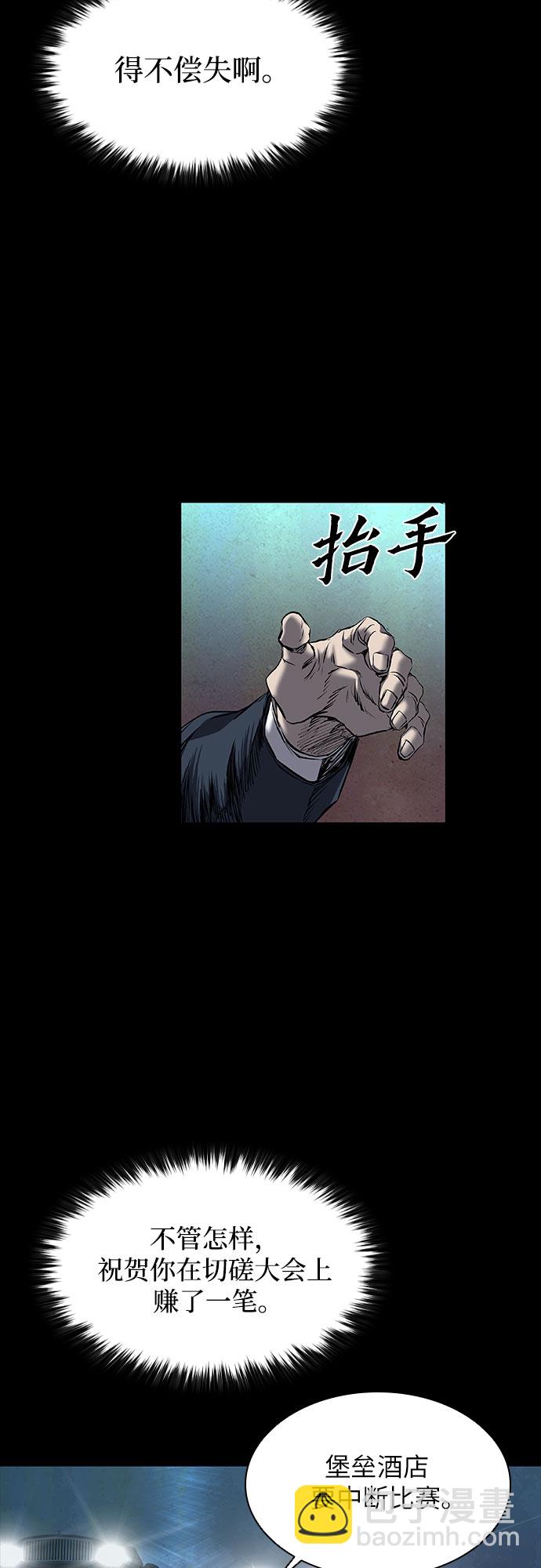 第10话55
