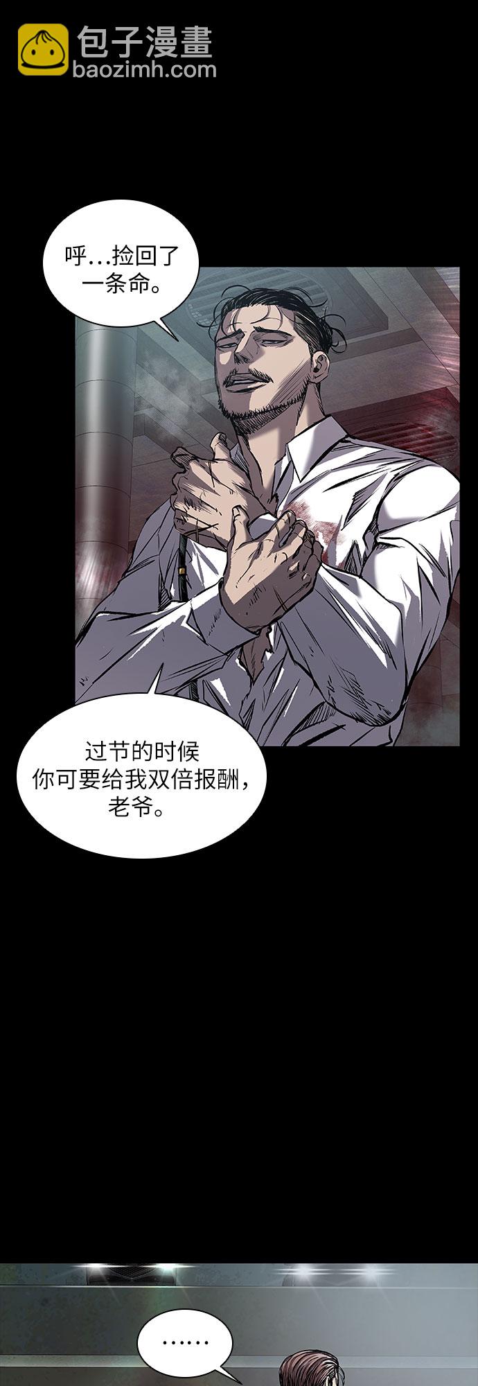 第10话58