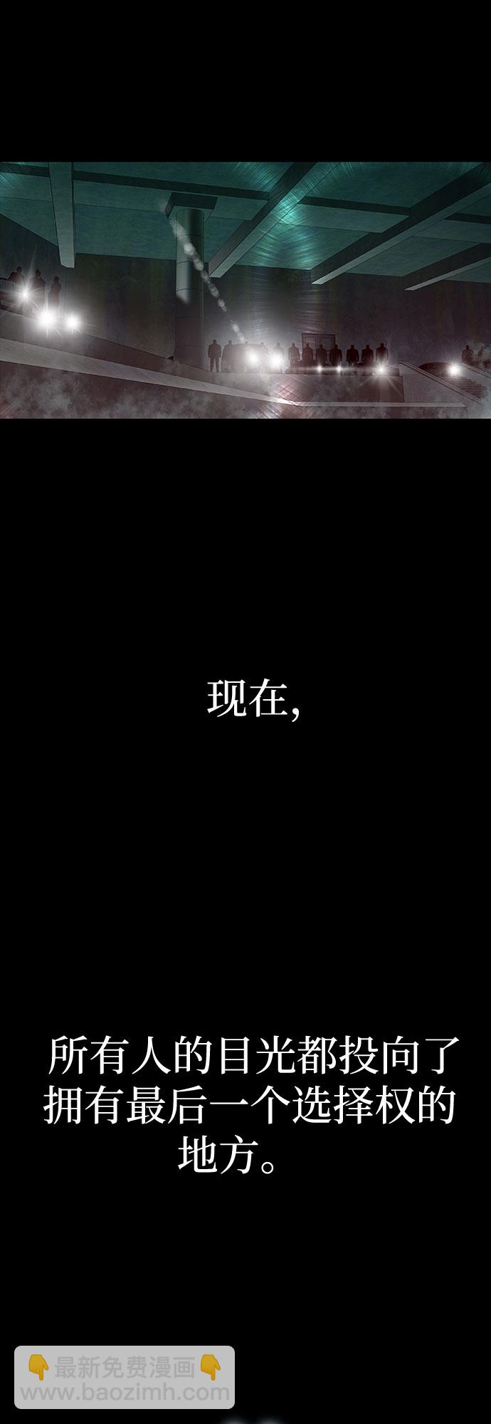 第10话61
