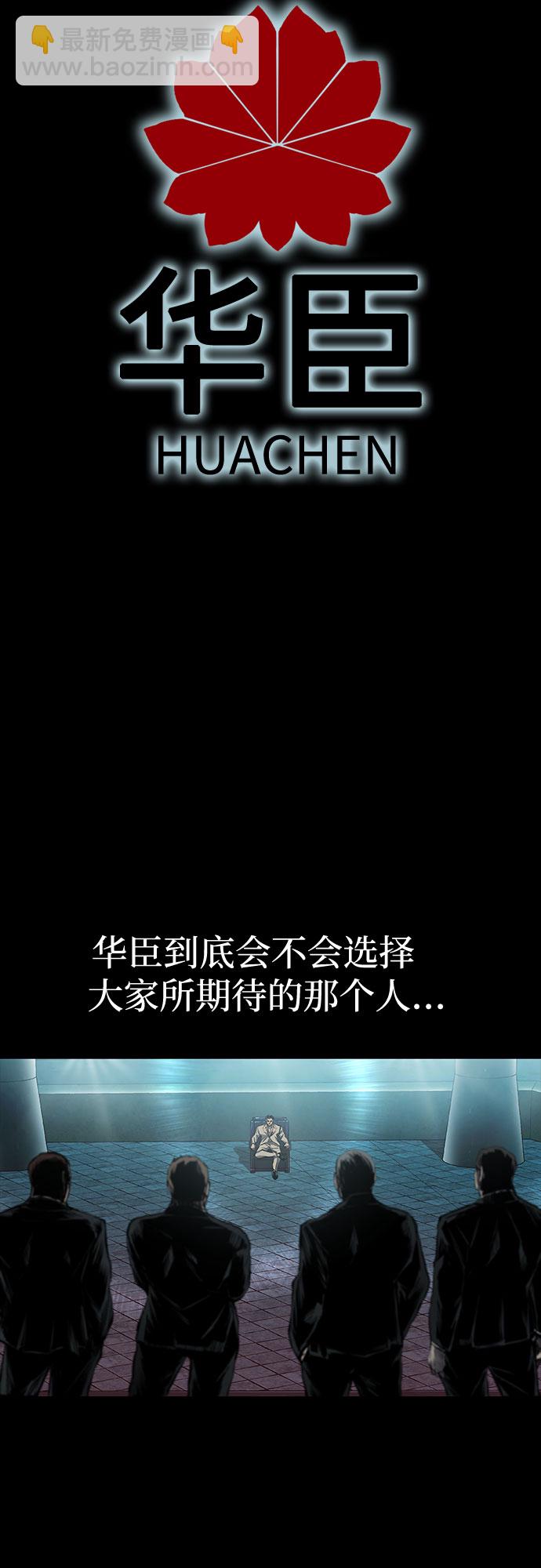 第10话62