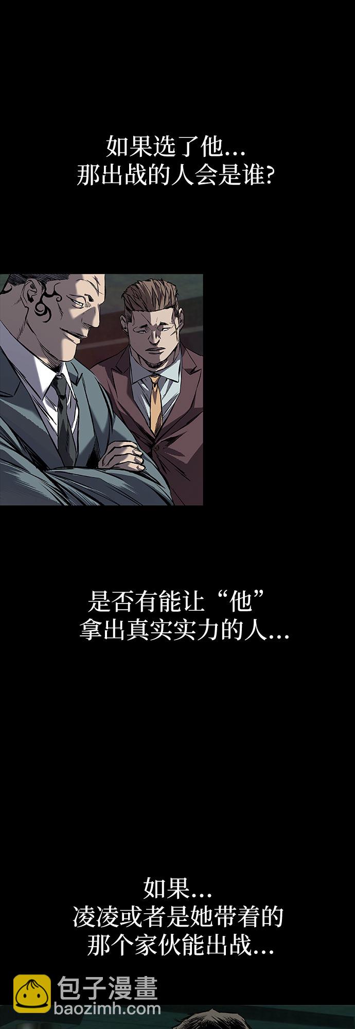 第10话63