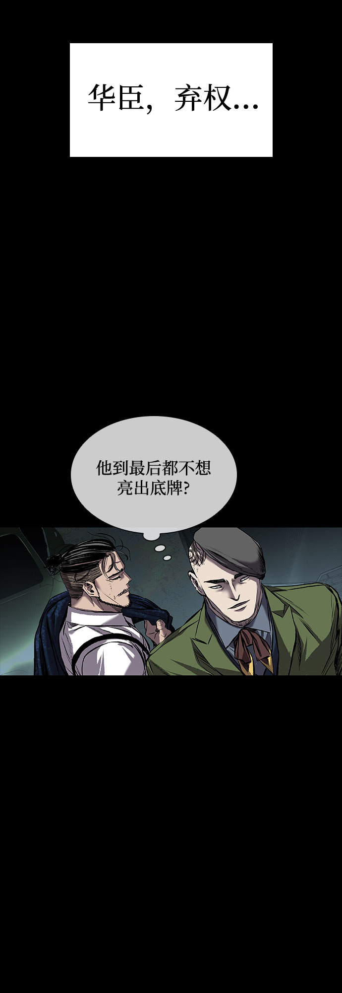 第10话66