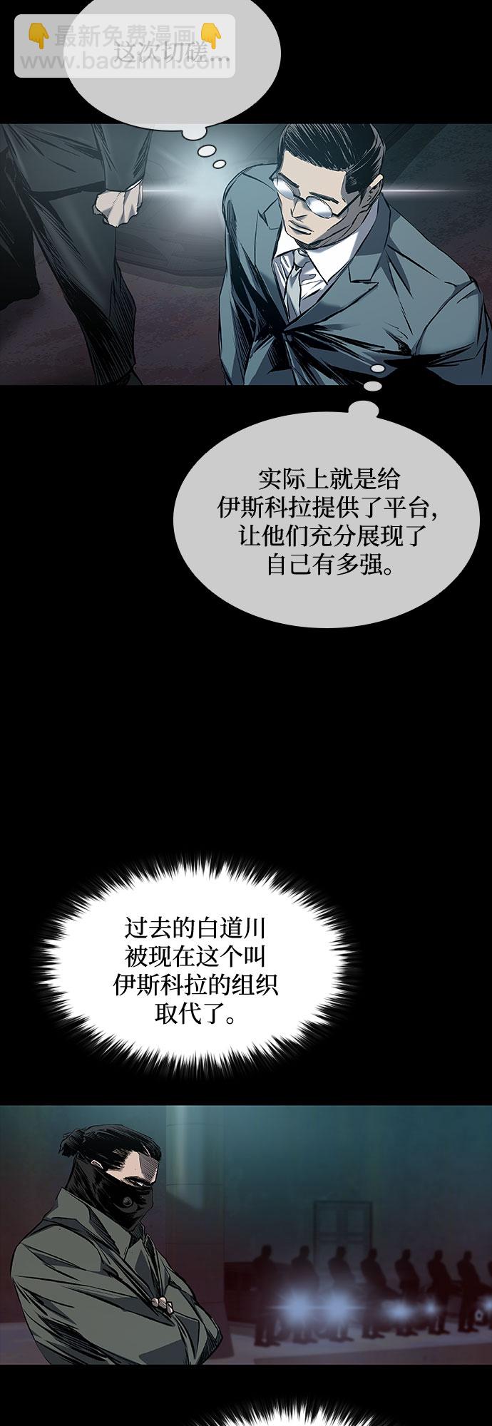 第10话68