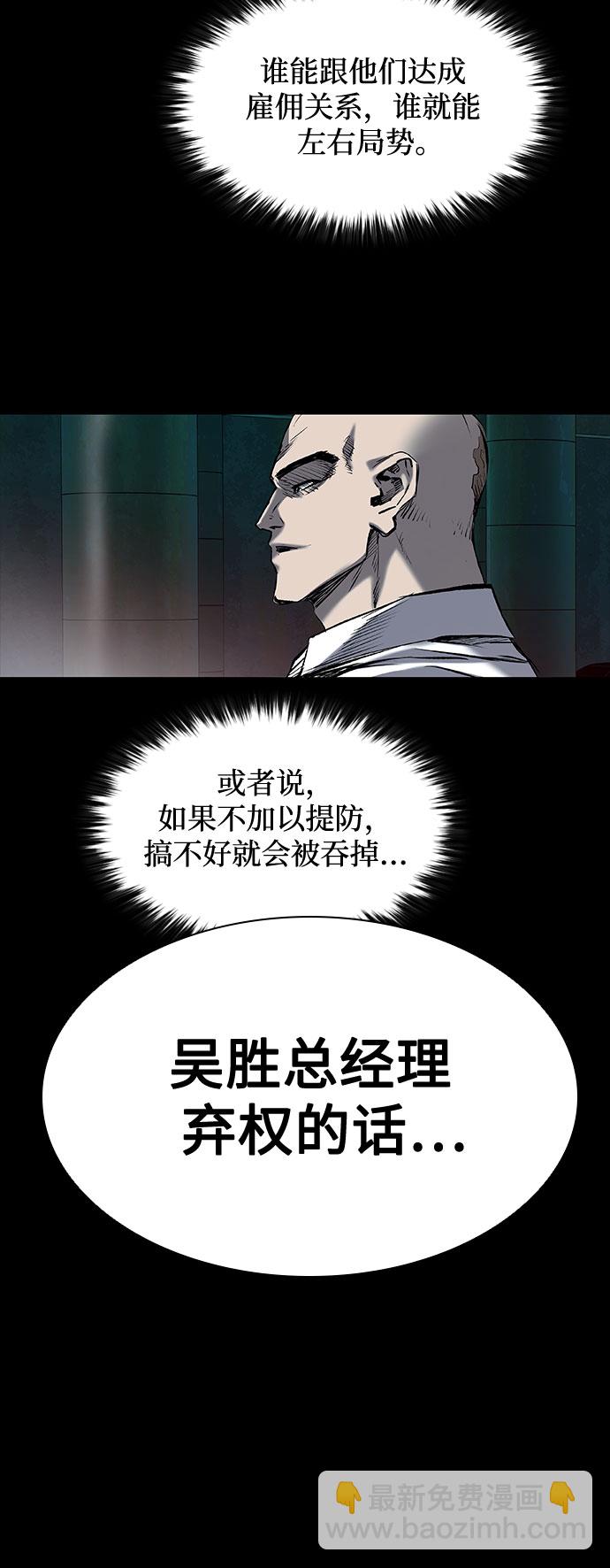 第10话69