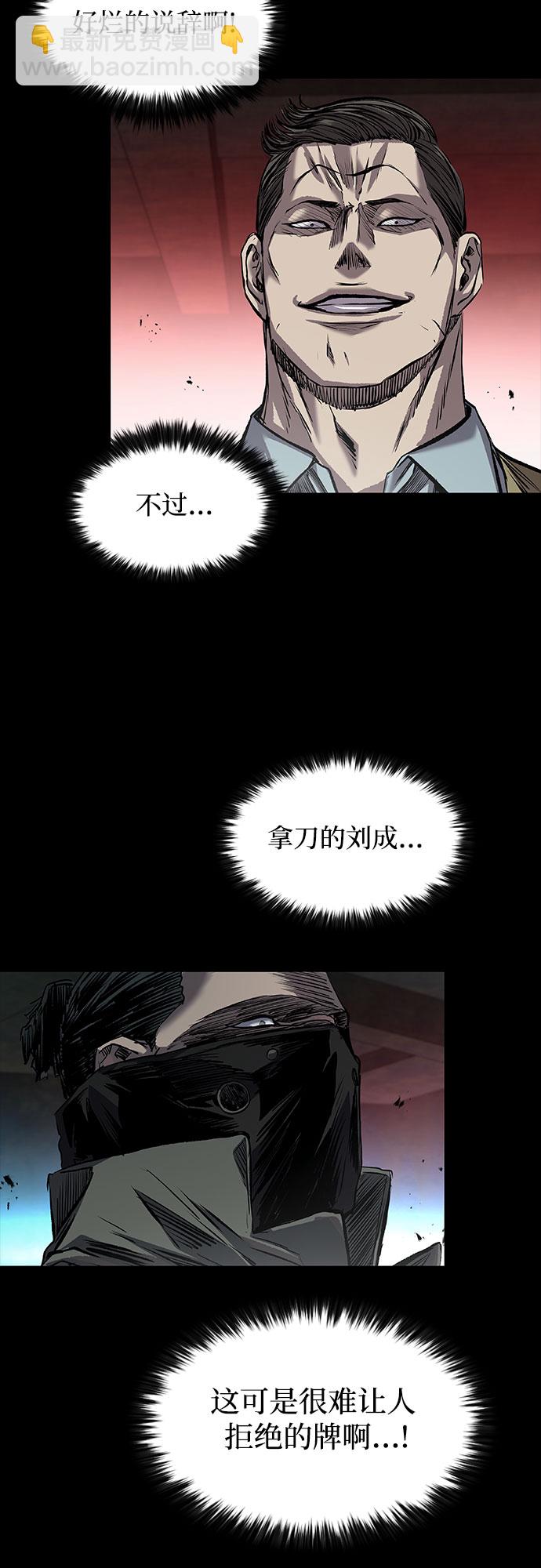 第10话78