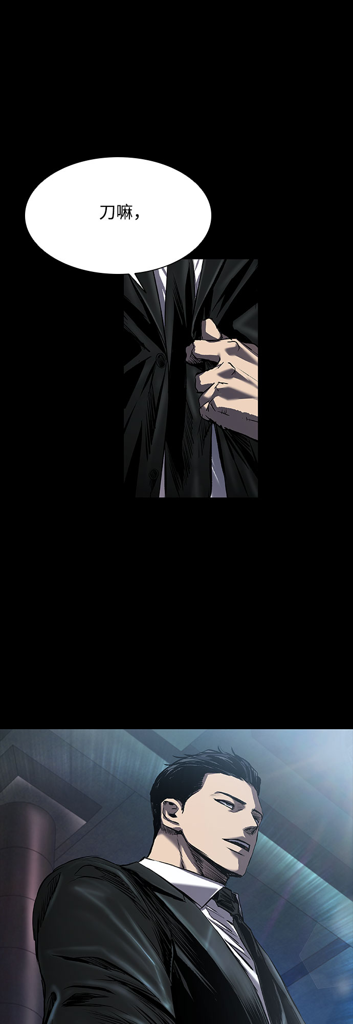 第10话86