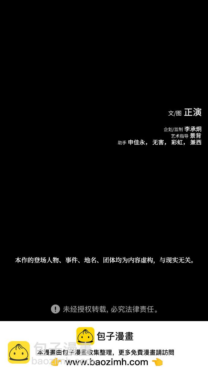 第10话88